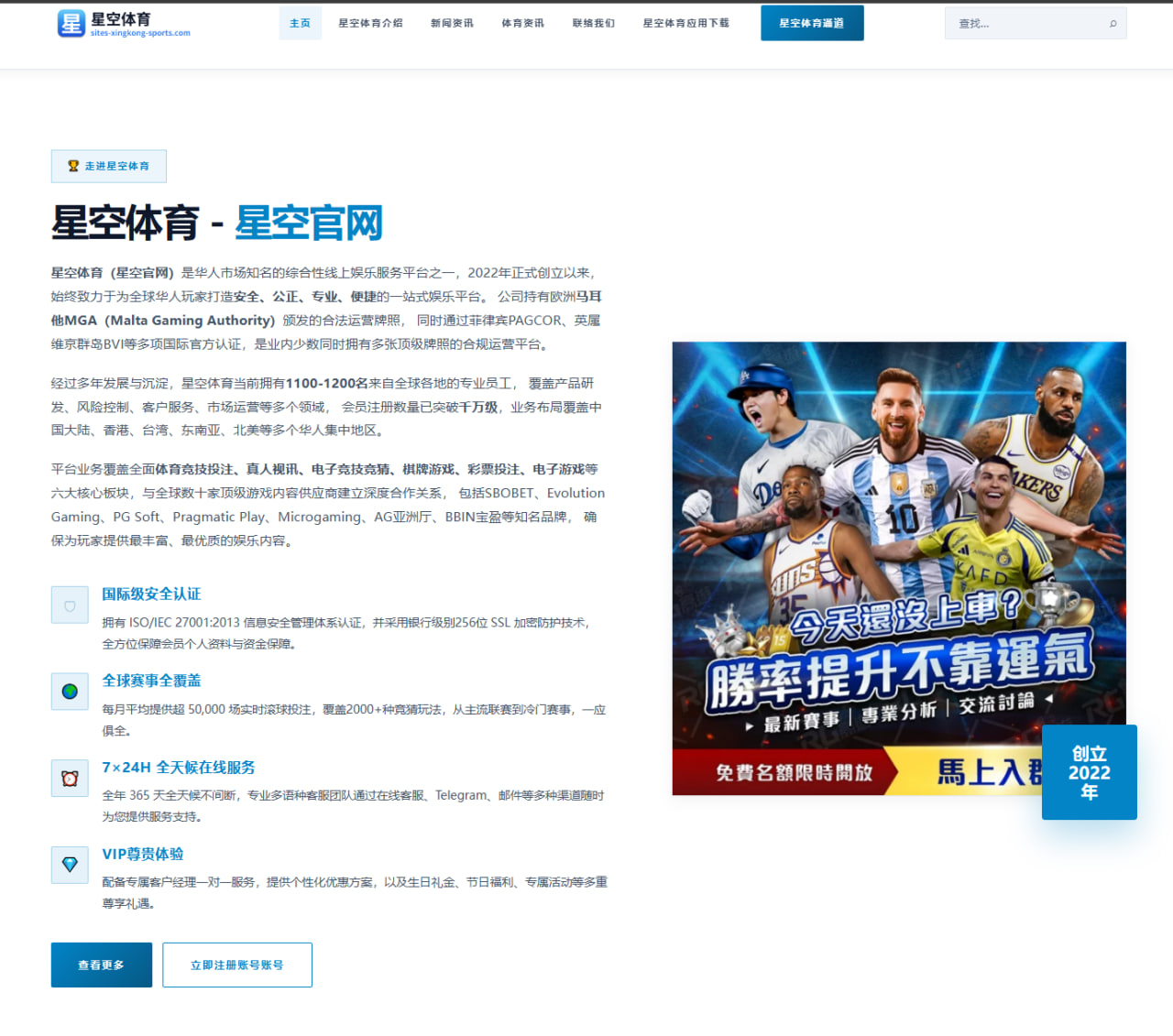 宋仲基新片《时间的彼岸》中文配音背后的故事